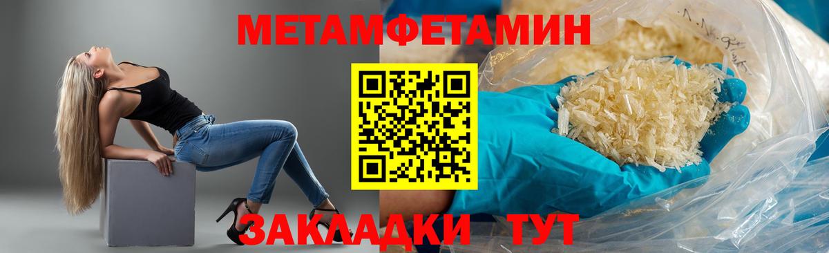 Свободный  мориарти состав  Вход с VPN  АМФЕТАМИН Розовый  АМФ 