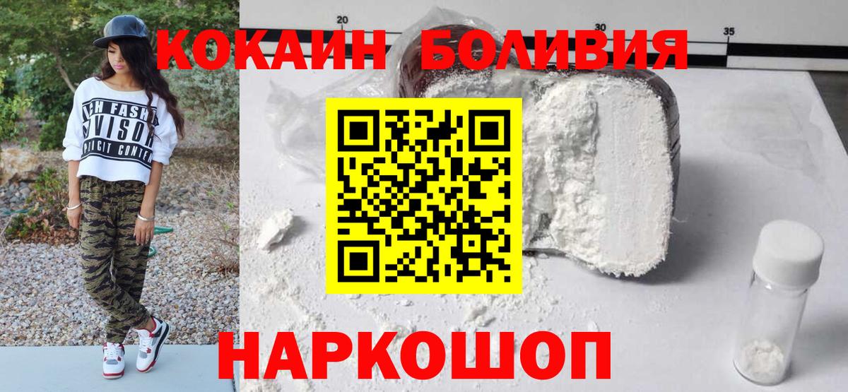 Кодеин Свободный
