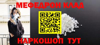 соль ск Партизанск
