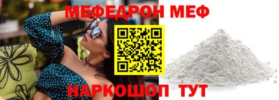 скорость Пенза