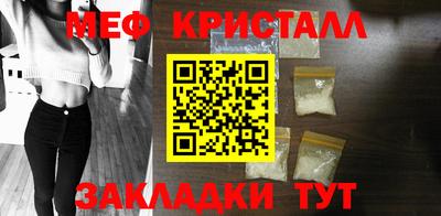 соль ск Партизанск