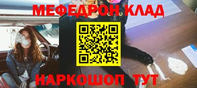 меф Первоуральск