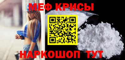 скорость Пенза