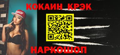 меф Первоуральск