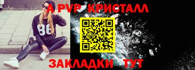 соль ск Партизанск