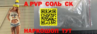 скорость Пенза