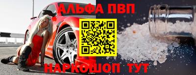 меф Первоуральск