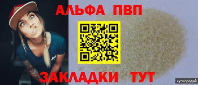 меф Первоуральск