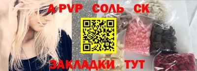 меф Первоуральск