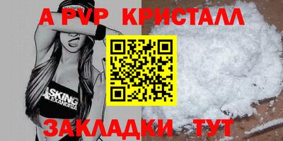 скорость Пенза