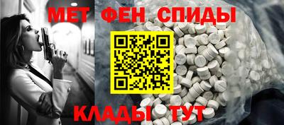 меф Первоуральск