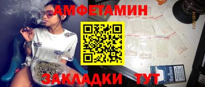 соль ск Партизанск