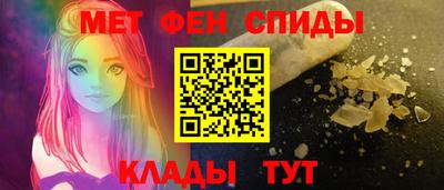 меф Первоуральск