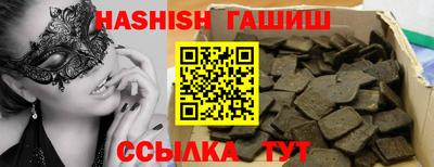 скорость Пенза