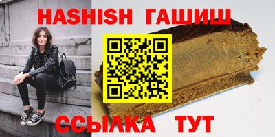 соль ск Партизанск