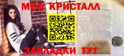 соль ск Партизанск