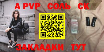 скорость Пенза