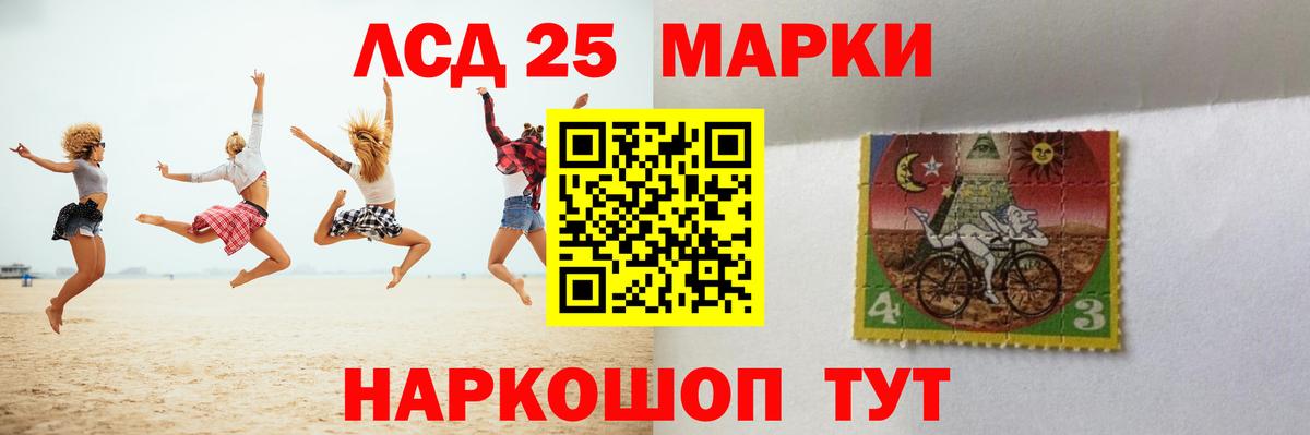 LSD-25 экстази кислота  Вход с VPN  Лсд 25 экстази кислота  ОМГ ОМГ ссылка  Свободный 