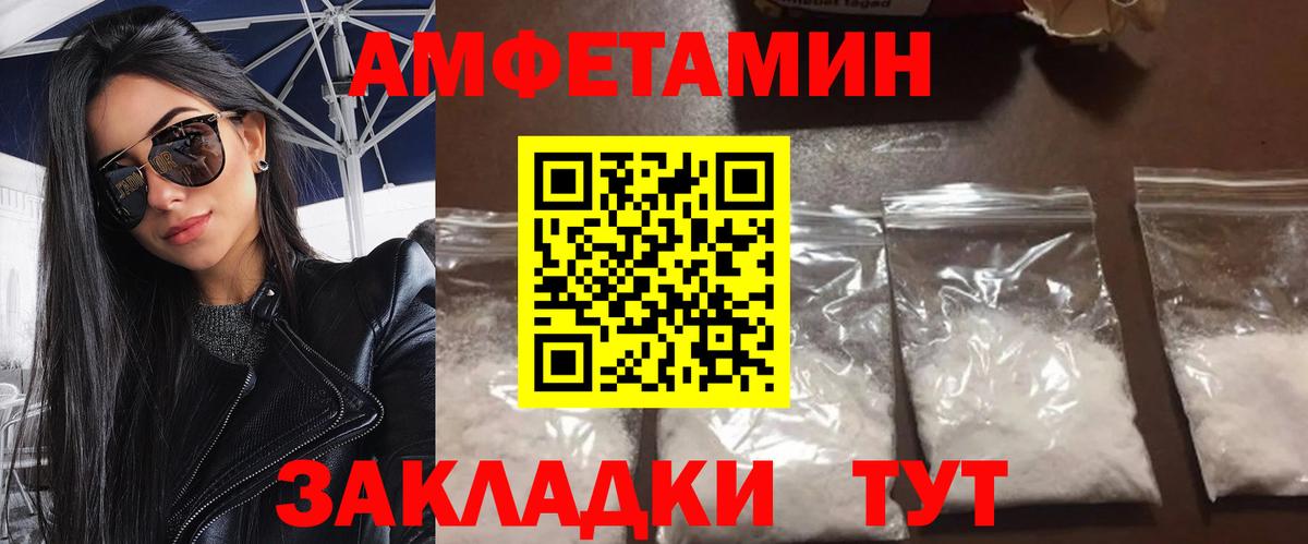 Первитин кристалл  Первитин кристалл  Вход с VPN  Свободный 