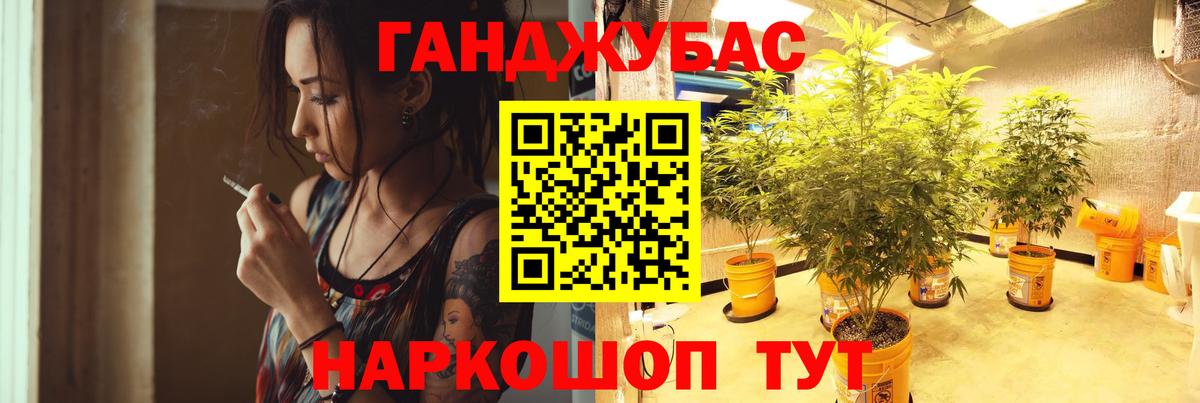 NBOMe  МЕФ  MDMA  Бошки Шишки  Меф кристаллы  АМФ   Вход с VPN  LSD-25  APVP СОЛЬ   Свободный  ГАШ  Кокаин 